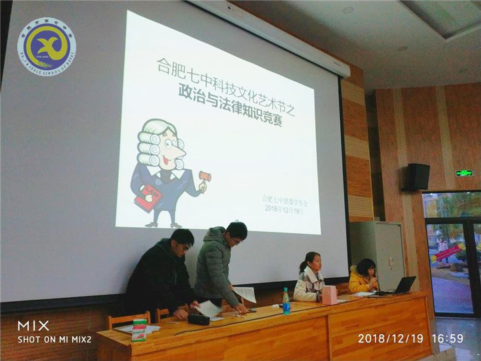 祖國在我心中，法律伴我成長(圖1)