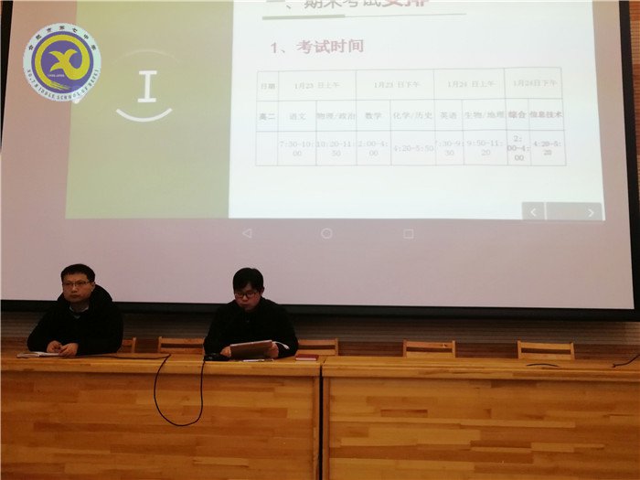 惜時(shí)增效創(chuàng)佳績(jī)，砥礪前行促提升(圖4)