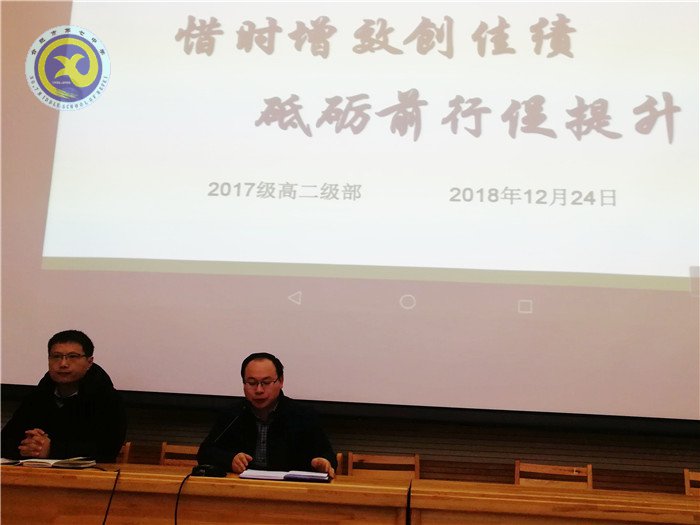 惜時(shí)增效創(chuàng)佳績(jī)，砥礪前行促提升(圖5)