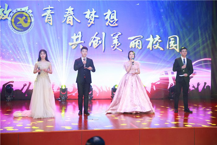 科技點(diǎn)夢(mèng)想 文藝綴青春 芳華迎新年(圖4)