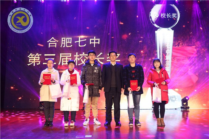 科技點(diǎn)夢(mèng)想 文藝綴青春 芳華迎新年(圖3)