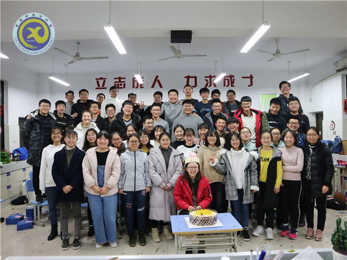 迎新聯(lián)歡舒壓力 跨年奮進聚斗志(圖2)