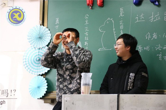 迎新聯(lián)歡舒壓力 跨年奮進聚斗志(圖3)