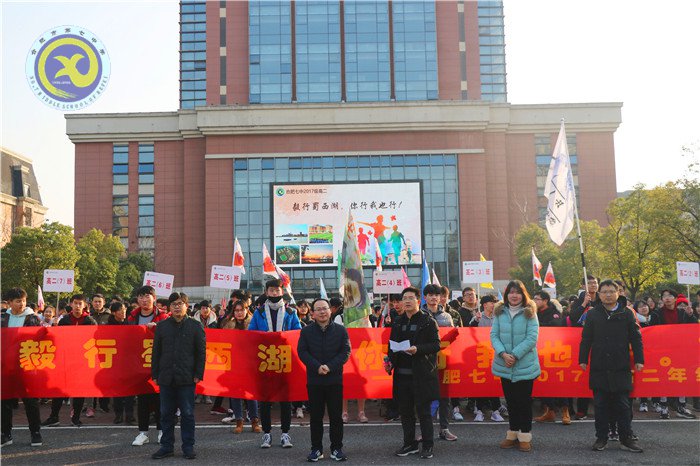 毅行蜀西湖，你行我也行(圖1)