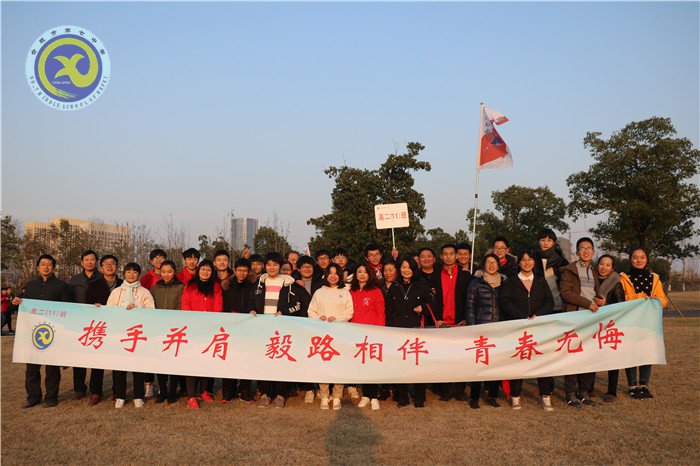 毅行蜀西湖，你行我也行(圖12)