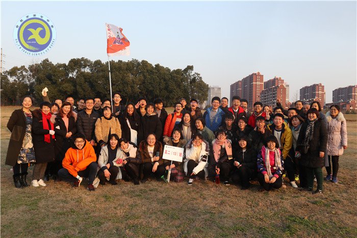 新年新氣象 親子共成長(zhǎng)(圖6)