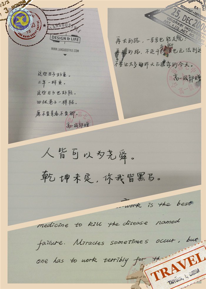 最美的時(shí)光里做美麗的中學(xué)生(圖8)