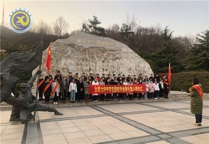 繼承革命傳統(tǒng)，發(fā)揚(yáng)團(tuán)員精神，邁出紅色第一步(圖1)