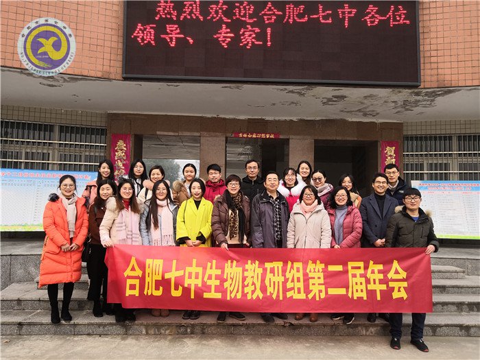 拓展教研活動(dòng)新途徑，建構(gòu)教師成長新生態(tài)(圖1)