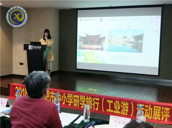 研學(xué)旅行行天下，立德樹人育棟梁(圖2)
