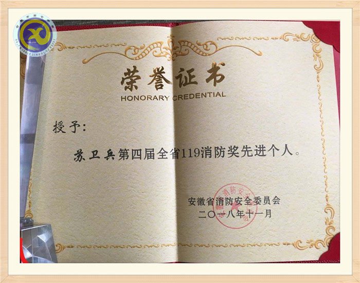 適時(shí)總結(jié)年度安保工作，構(gòu)建平安校園(圖8)