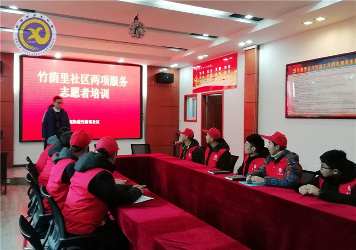 情暖寒假 志愿服務(wù)走進(jìn)社區(qū)(圖1)