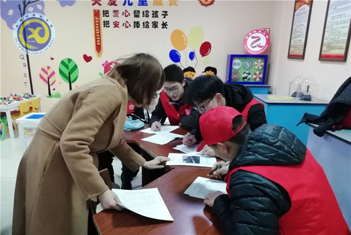 情暖寒假 志愿服務(wù)走進(jìn)社區(qū)(圖2)