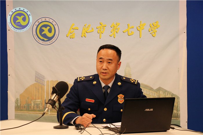 舉辦消防安全專題講座，提升消防安全防范能力(圖2)