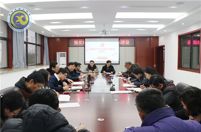 強化理論武裝 加強支部建設(圖1)
