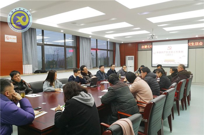 強化理論武裝 加強支部建設(圖2)