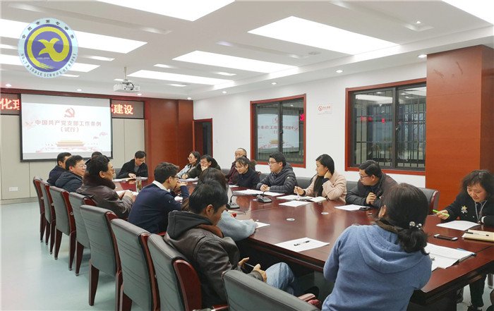 強化理論武裝 加強支部建設(圖3)