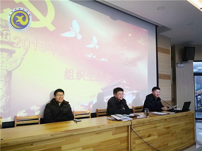 牢記黨員使命，創(chuàng)新開展工作(圖1)