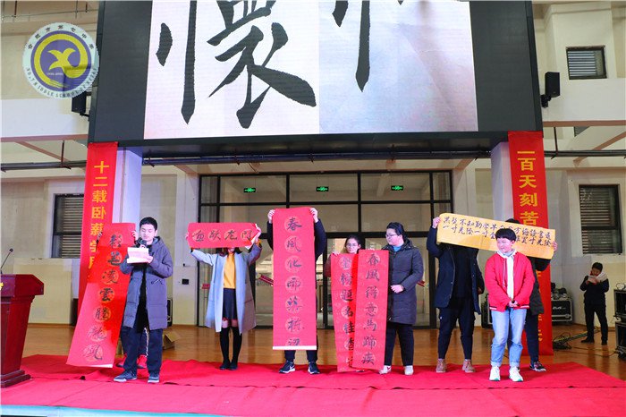 拼搏惟因夢想 奮斗鑄就成功(圖5)