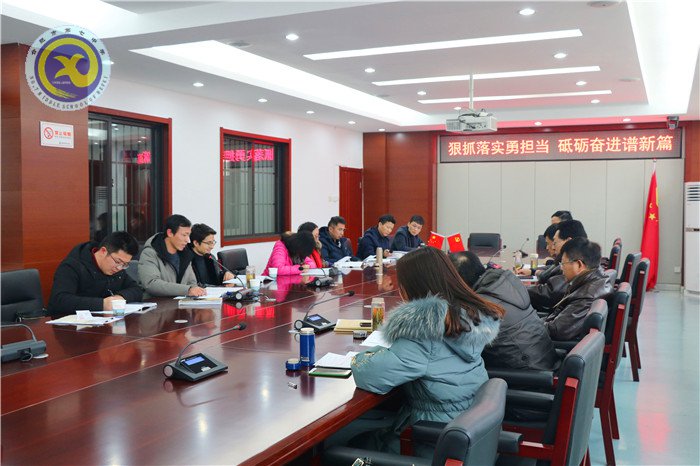 合肥七中2019年第三次中心組(擴(kuò)大)學(xué)習(xí)會議(圖3)