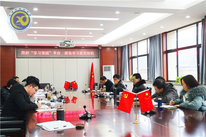 合肥七中2019年第三次中心組(擴(kuò)大)學(xué)習(xí)會議(圖2)