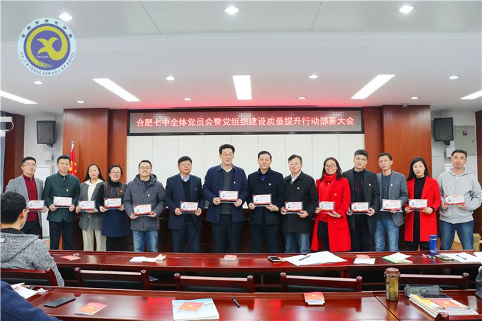 黨建引領(lǐng)定方向 強(qiáng)化堡壘提質(zhì)量(圖5)