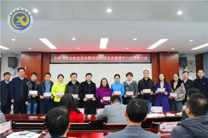 黨建引領(lǐng)定方向 強(qiáng)化堡壘提質(zhì)量(圖6)