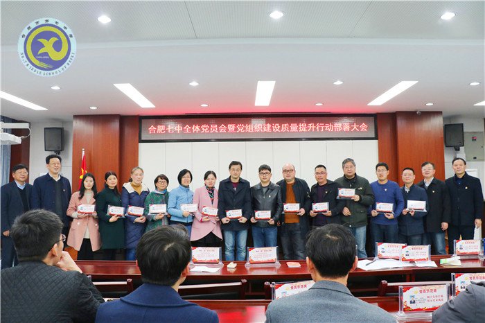 黨建引領(lǐng)定方向 強(qiáng)化堡壘提質(zhì)量(圖7)