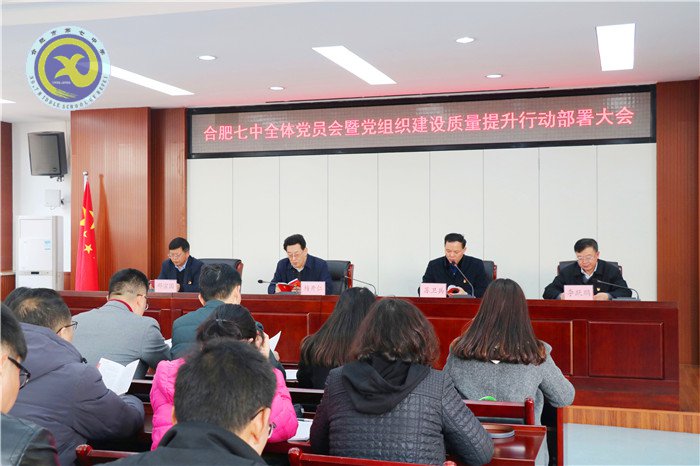 黨建引領(lǐng)定方向 強(qiáng)化堡壘提質(zhì)量(圖1)