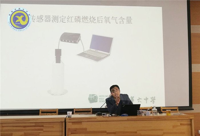 名師引領促提升 數(shù)字實驗進七中(圖7)