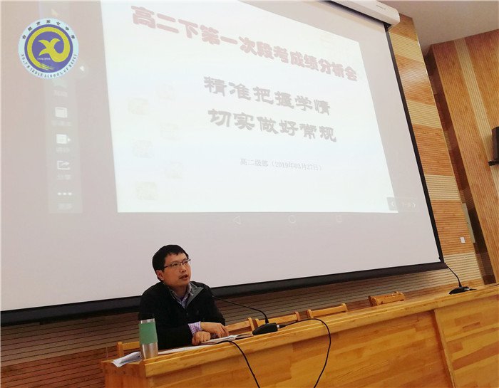 精準(zhǔn)把握學(xué)情，切實做好常規(guī)(圖2)
