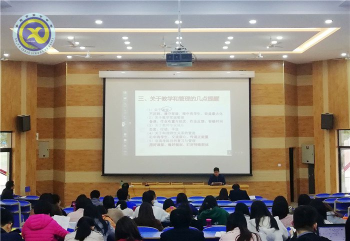 精準(zhǔn)把握學(xué)情，切實做好常規(guī)(圖3)