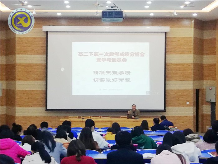 精準(zhǔn)把握學(xué)情，切實做好常規(guī)(圖1)