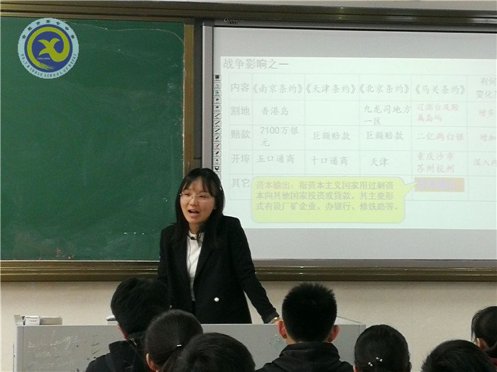 史地組骨干教師齊發(fā)力、老帶新精彩展示促成長(zhǎng)(圖4)