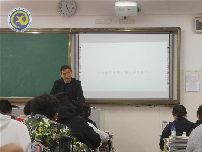 史地組骨干教師齊發(fā)力、老帶新精彩展示促成長(zhǎng)(圖5)