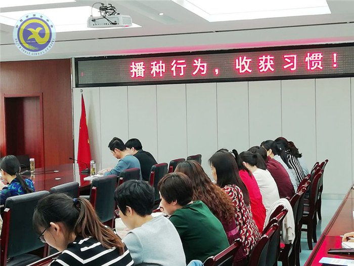播種行為，收獲習(xí)慣(圖4)