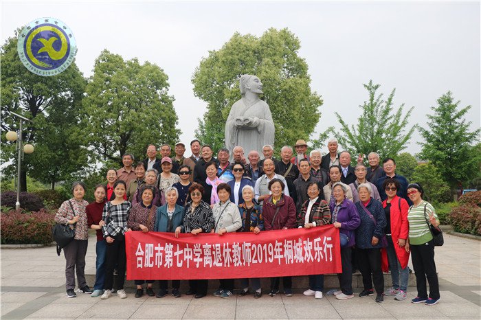 考察傳統(tǒng)文化 傳承中華美德(圖1)