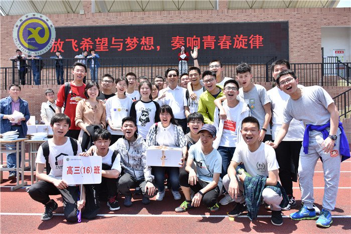 陽(yáng)光下釋放壓力 高考前積蓄能量(圖4)