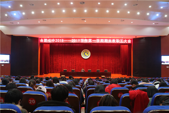 重研究性學習，育綜合型人才(圖1)