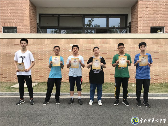“棋”開得勝，合肥七中市級棋類比賽再獲佳績(圖3)
