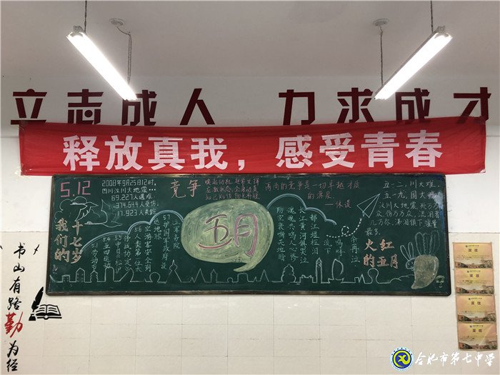 銘記歷史，致敬重生(圖3)