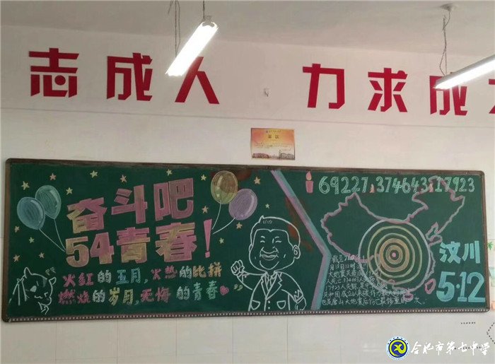 銘記歷史，致敬重生(圖4)