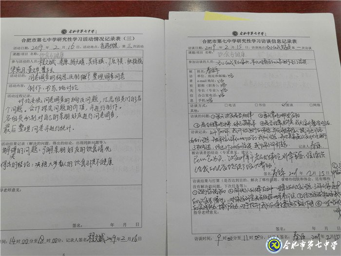  實踐方能出真知   研究學習助成長(圖14)