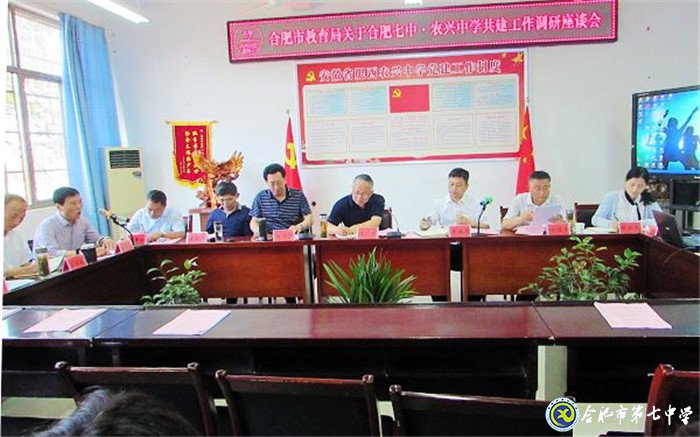  城鄉(xiāng)攜手共筑夢(mèng)   校際共建同飛翔(圖1)