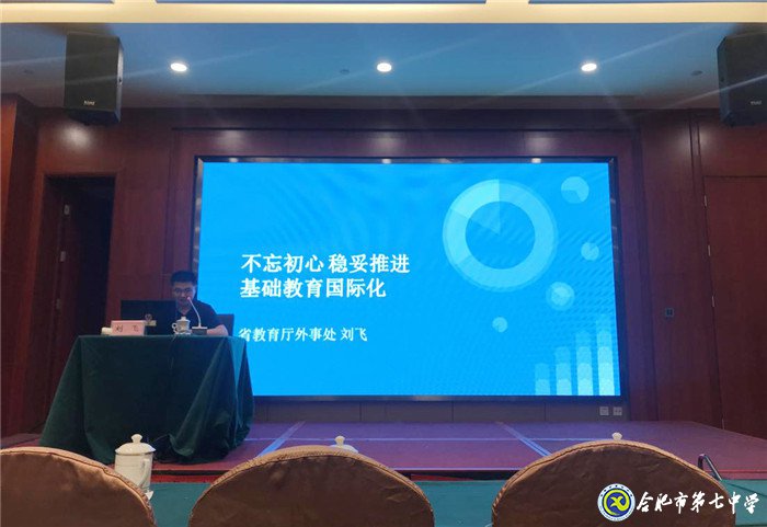 扎實(shí)做好外事工作  推進(jìn)對外交流(圖3)
