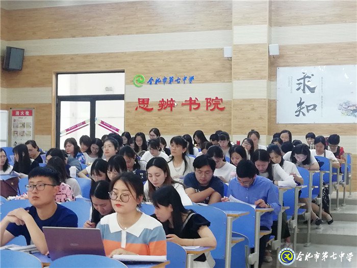 立足學(xué)情，深刻分析；助力成長，揚(yáng)帆遠(yuǎn)航(圖1)