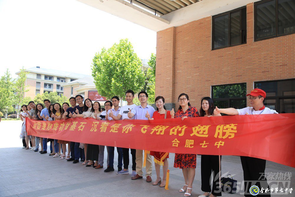 萬家熱線：感人！實拍合肥七中畢業(yè)班最后一課：班級大合唱《明天你好》（組圖）(圖16)