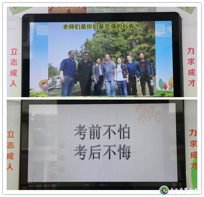 時光不老，我們不散(圖4)