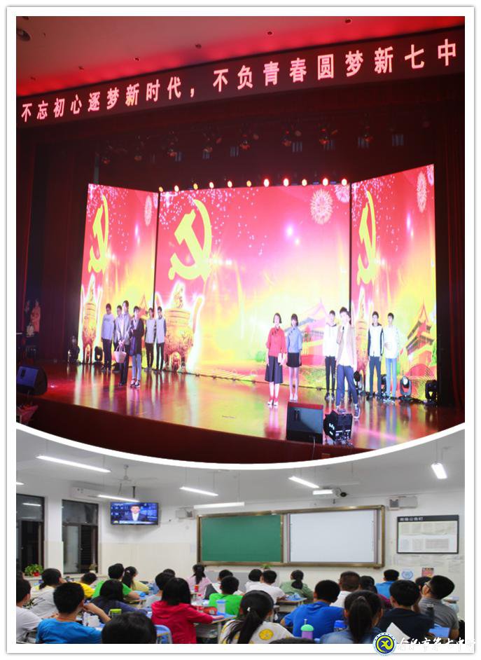 人文七中，書香校園(圖9)