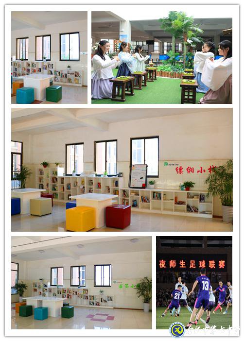 人文七中，書香校園(圖12)
